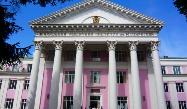 Vinnitsa National Medical University, Ukraine